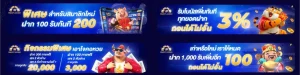 wm444 bonus_special for Players New WM444 Casino
