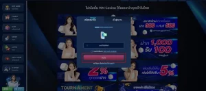 wm44 registration1 จะลงทะเบียนใน WM444 ได้อย่างไร ได้อย่างไร